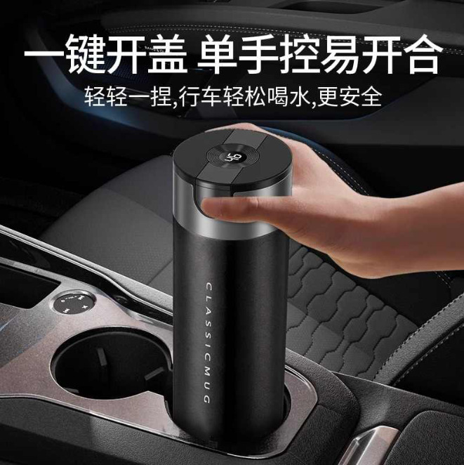 純チタン一ボタン開蓋保温カップ2025新型チタンカップ茶水分離泡茶カップ高級プレゼントボックス|undefined