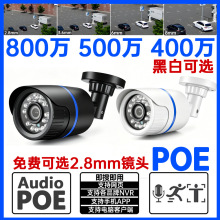 �ڰ׿�ѡ�����ˮ����ҹ�Ӹ���IP48VPOE�����������ͷONVIF/RTSP