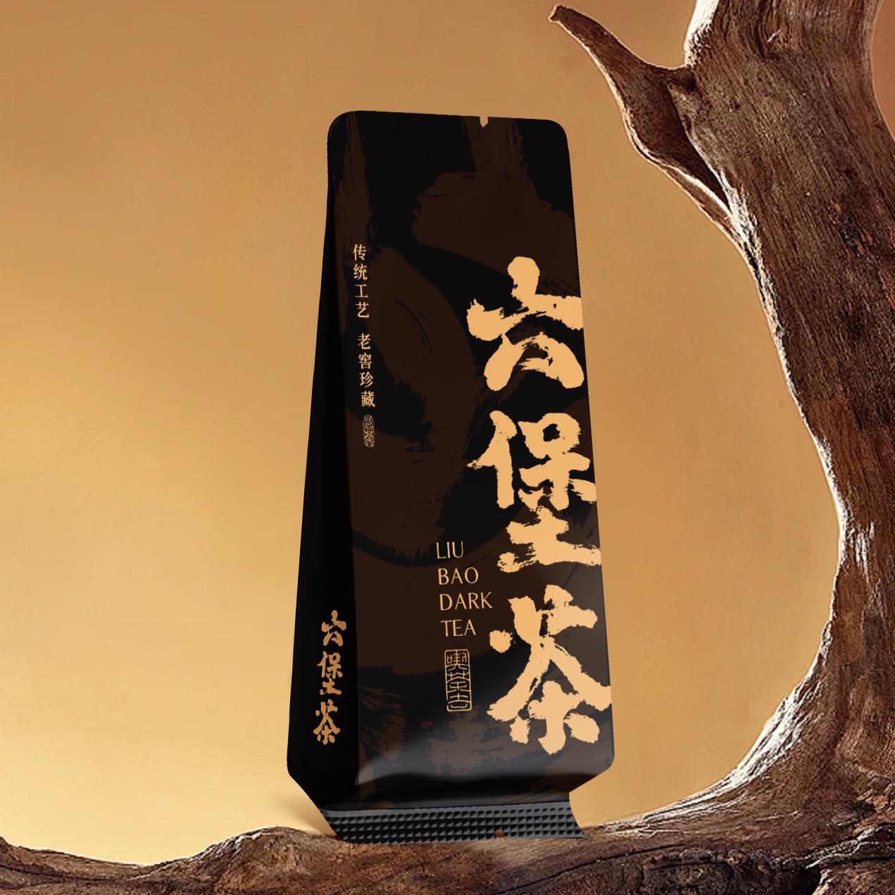 包装六堡茶黄金芽黑茶包装安化黑茶叶包装铝箔袋通用泡袋