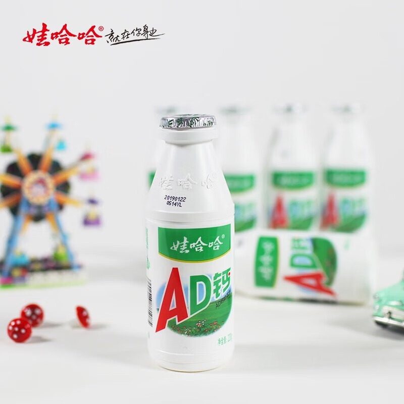 Wahaha Ad Calcium Milk 220ml*24 Large Bottle Full Box Yogurt Nutritious Breakfast Drink Drink Kidsren's Milk Snacks 3