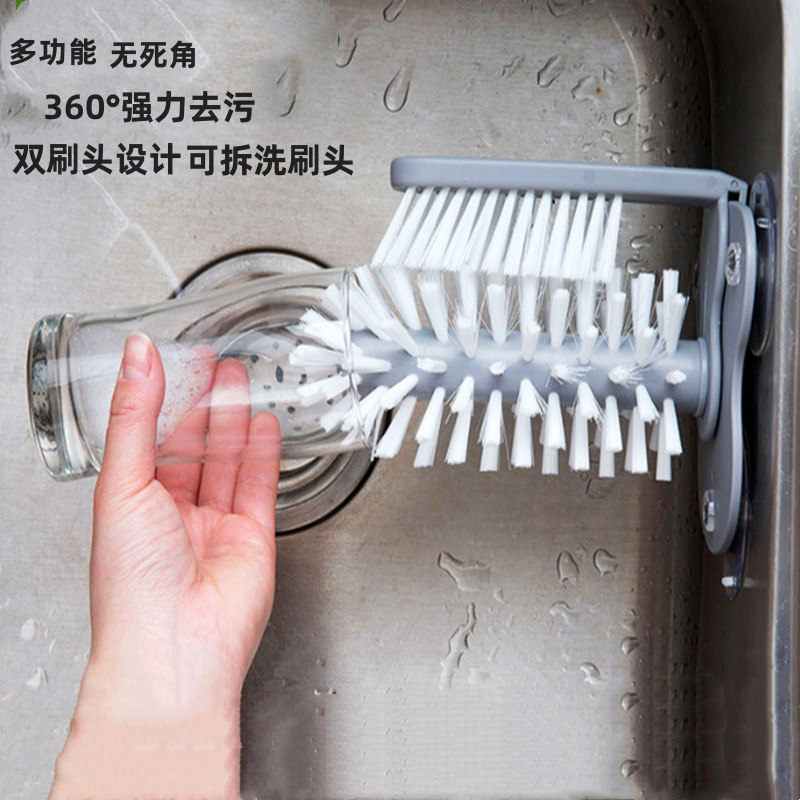 Suction Cup washing brush kitchen multi-function wall-mounted non-dead angle lazy automatic rotating Cup brush kettle water bottle Cup washing device