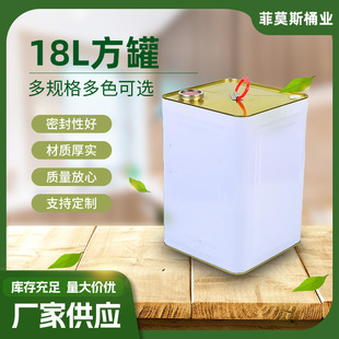 18L���޻��������R���F�޻����]���܄�Ͱ 18kg���I�͸��g�FͰ