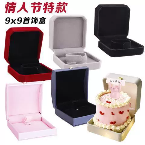 情人节首饰盒慕斯托蛋糕装饰盒子蜡烛彩灯求婚表白鲜花礼盒饰品