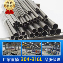 SUS321���P䓈A��28*1.0-3.0�����˻�����ƽ�l������30*1.2/33.4