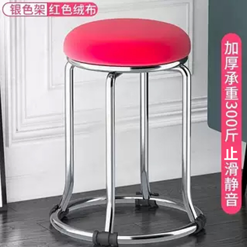 鉄筋スツール、丸いスツール、家庭用靴交換スツール、軽くて豪華でシンプルなインターネットセレブのダイニングテーブル、背の高いベンチ、厚くて太い鉄筋スツール|undefined