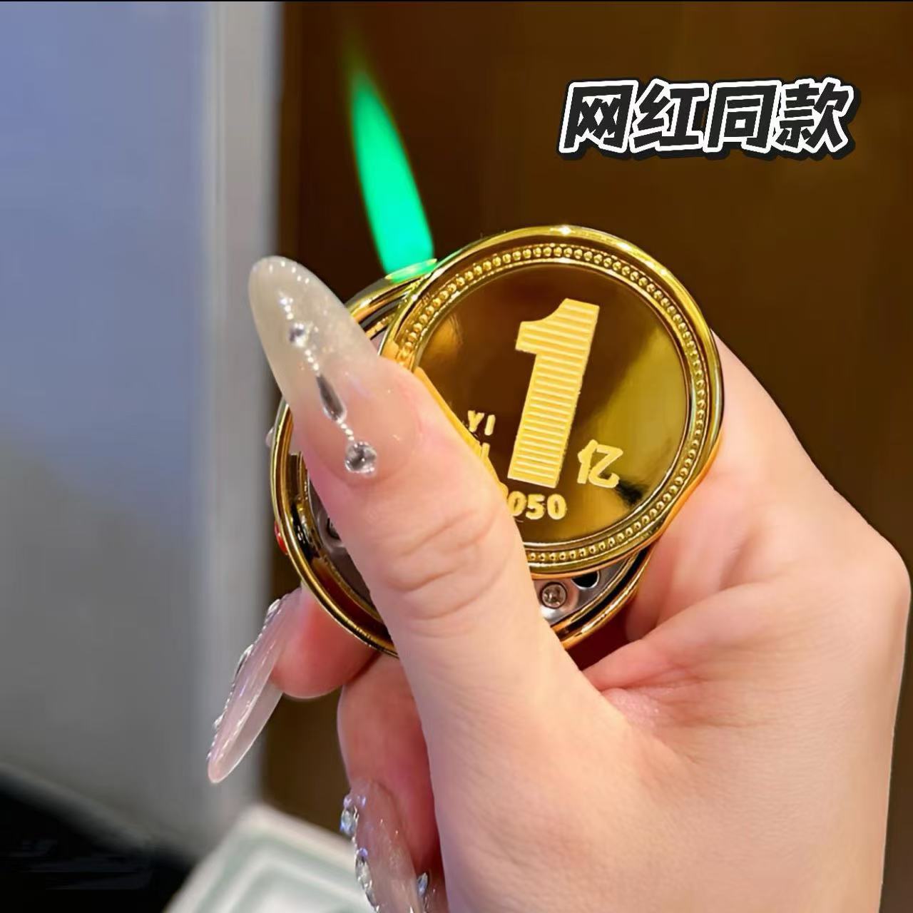 解压旋转硬币创意防风充气打火机潮玩便携高档金属网红火机礼物