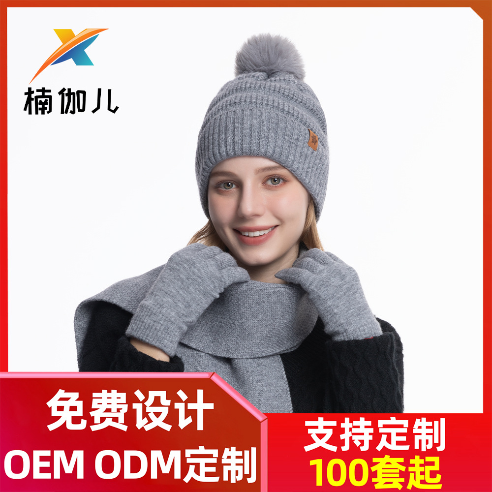 Women Double Layer Knitted Wool Hat with Pom Pom