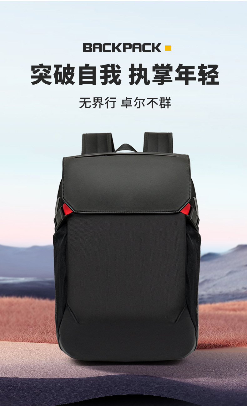 New business backpack, men's backpack, USB laptop bag, fashionable and trendy, light luxury business backpack Specification drawing