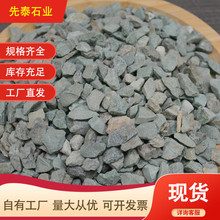 南京厂家批发绿色砾石机制水磨石 园林造景鱼缸铺面绿碎石厂家