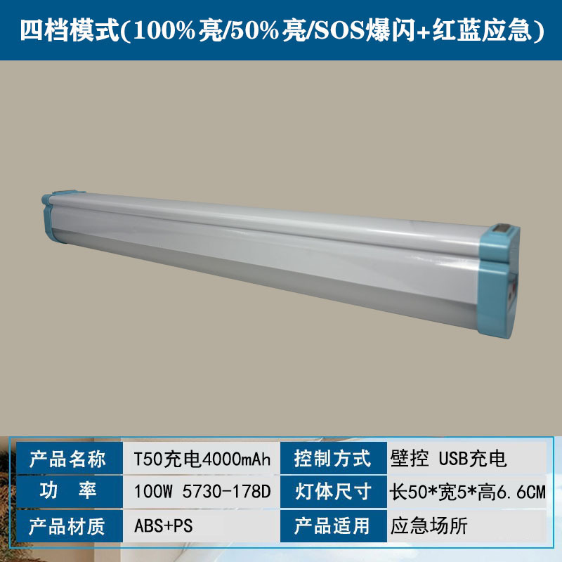 L50 긴 파란색 커버