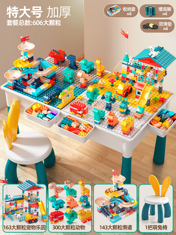 Mesa de bloques para niños granos juguetes de ensamblaje puzzle 3 - 6 años de niños multifuncional puzzle estereoscópico para niñas