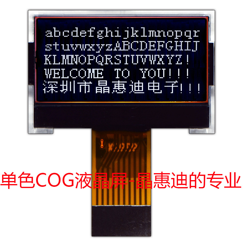 128*64 lcd���� 1.2�� �ڵװ���  ���� ���� Һ����ʾ����������