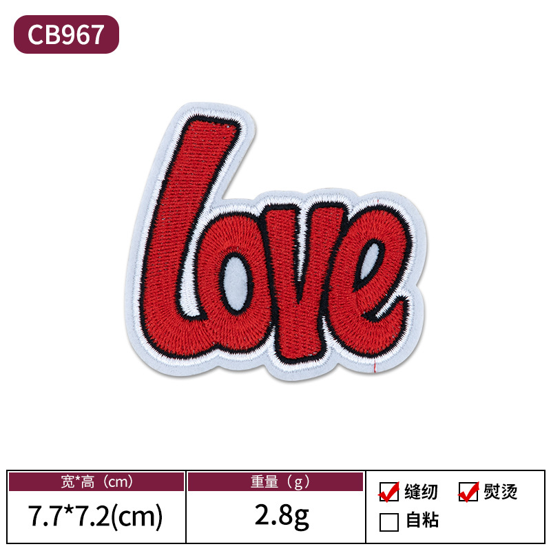 07-CB967 영어 LOVE