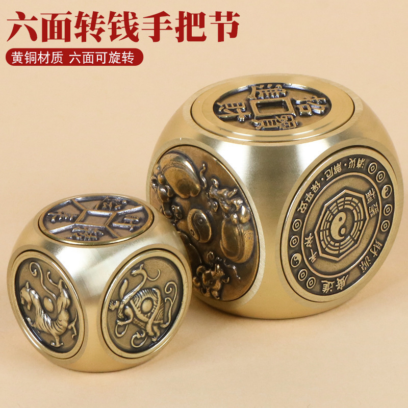 Senshe Rotatable Brass Six-sided Turn Hand Handles Wholesale Hand Turn Money Handles Antique Feng Shui