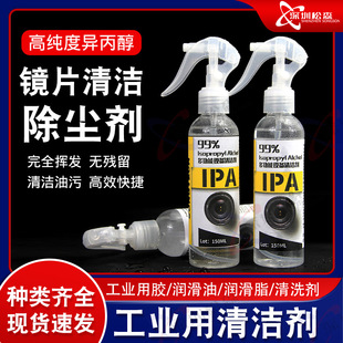 SONGTECH������IPA��ϴ�����̈́��RƬ���C�R�^�坍���@ʾ��Ļ���B