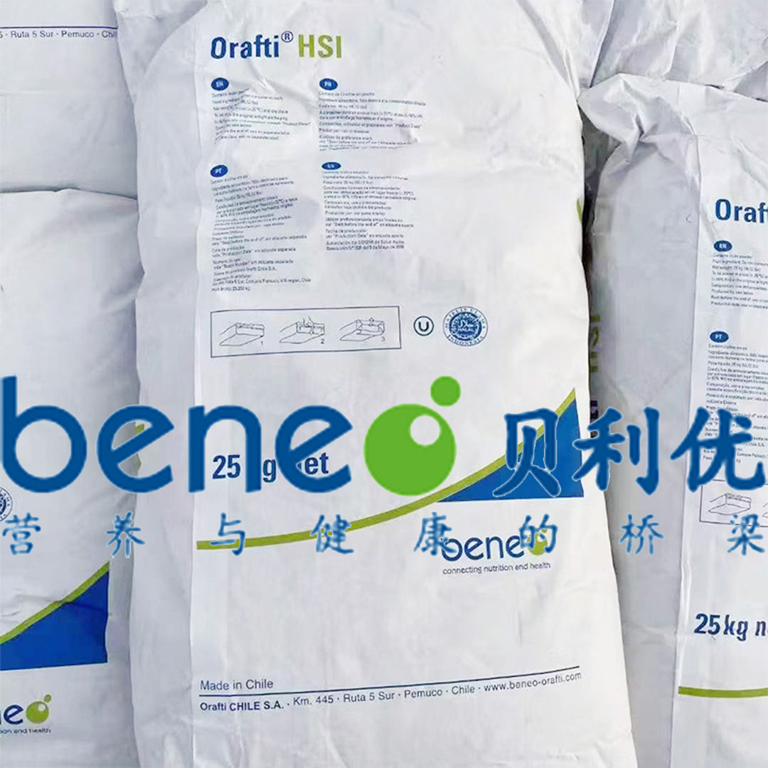 Inulin Chilean Imported Water-Soluble Dietary Fiber Solid Beverage Raw Material Chicory Extract Prebiotics Can Promote Discharge