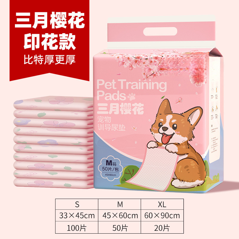 宠物狗狗尿垫加厚除臭吸水泰迪猫咪尿片尿布尿不湿垫吸水垫生产垫|undefined