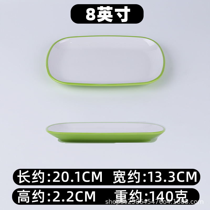 녹색과 흰색 8 인치/20.1*13.3cm