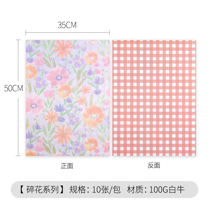 Nuevo papel de embalaje de flores picadas idílico papel de embalaje de flores en red atmósfera sensación de papel de arte florista materiales de flor