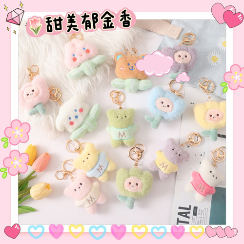 Summer tulip pendant plant schoolbag keychain wholesale pendant ins style plush doll diy bag accessories