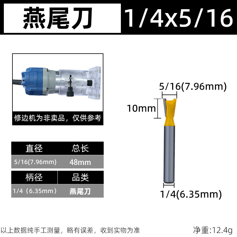 Zikouxindao トリミングマシンカッターヘッド木工フライスカッターセットアリ尾カッタースロッティングスプライシングほぞ穴耐摩耗性防錆カッター|undefined