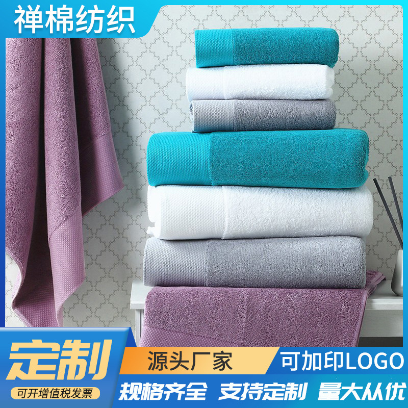 酒店毛巾浴巾三件套纯棉白色美容礼品宾馆酒店洗浴平织定 制毛巾|ms