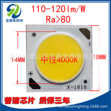 12WCOB����l����14MM�|������110-120LM/WCOB�A�θ���1818�¿���