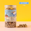 Pet shop hot -selling pet food cats and dog snack chickens, chick frozen dry food cat canned pet snacks