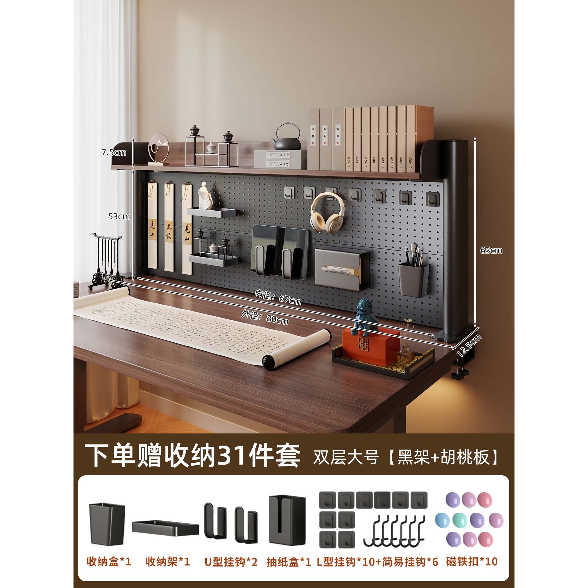 ネット赤電競風多層洞板物置棚学生学習机の上の本棚オフィスコンピュータのデスクトップ収納棚