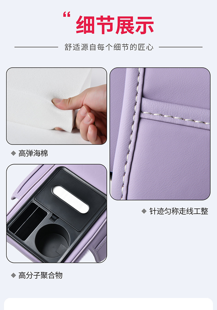 New Car Armrest Box Mat, Multifunctional Car Armrest Pad, Tissue Box, Water Cup Holder, Anti-Stain Leather Booster Pad
