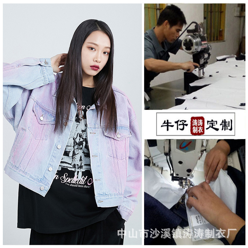 맞춤형 데님 코트 2024 여성 패션 코팅 아이스 실크 여성의 얇은 코트 가공 OEM
