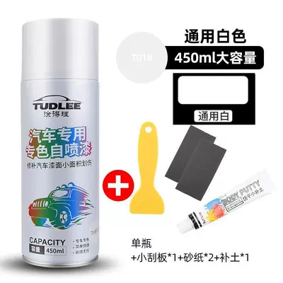 white, rust-proof, available in — Avtomobil boya qələmləri - wuling-white-car-paint-repair-tools