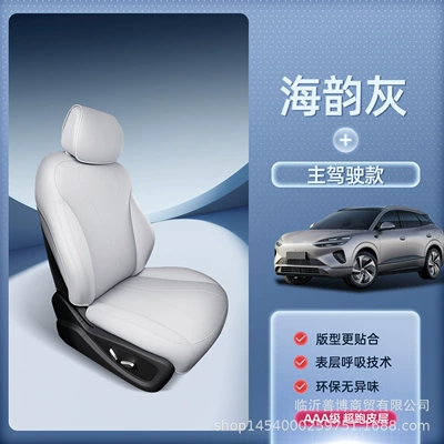 Modelə uyğun (Original) oturacaq örtükləri – Seat Cover Supplies - upgraded-invisible-style-haisi-06-sea-breeze-grey-drivers-side-single-seat-no-specifications