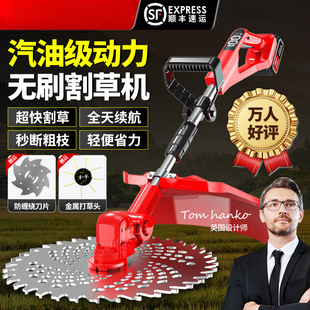 ♡ Electric Lawn Mower Household Small Lawn Mower Lithium Battery Rechargeable Lawn Trimmer High Power Lawn Mower God