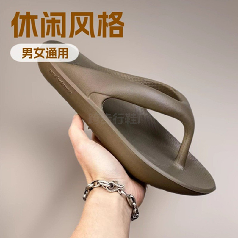 Putian High-End Nb Flip-Flops for Summer, Non-Slip Flat-Soled Thong Sandals for Men and Women, Couple's Beach Shoes Putian High-End Nb Flip-Flops for Summer, Non-Slip Flat-Soled Thong Sandals for Men and Women, Couple's Beach Shoes