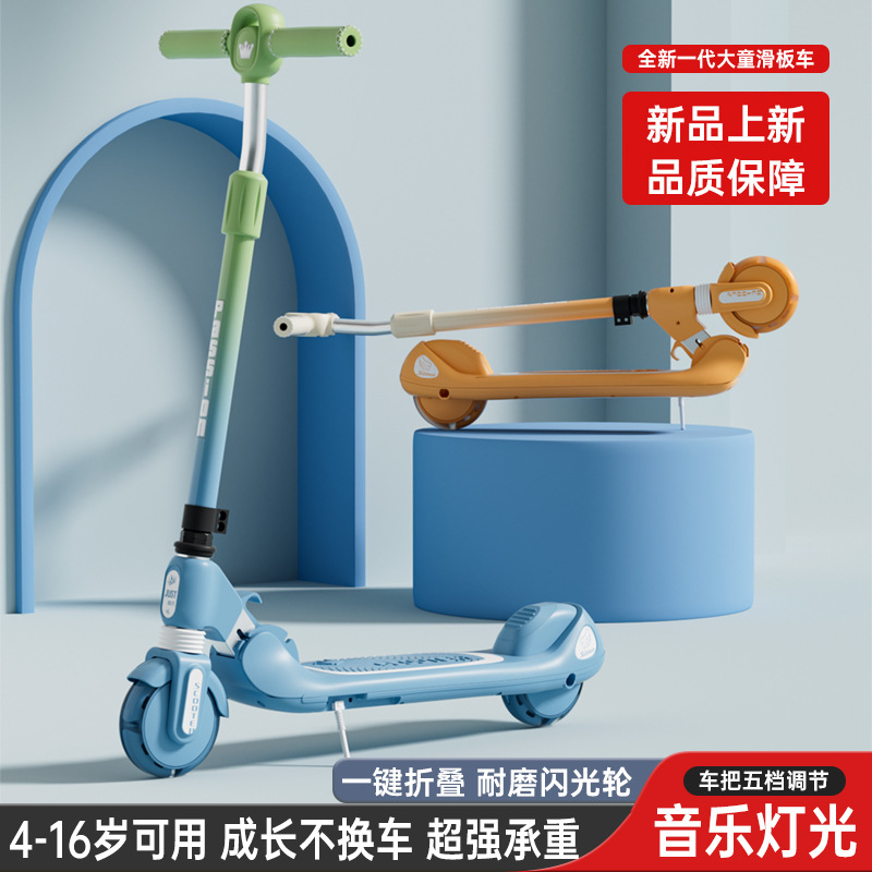 Children's Scooter for Ages 6-12, Two-Wheeled Pedal Roller Skate for Boys and Girls, Baby Balance Bike, Sliding Toy