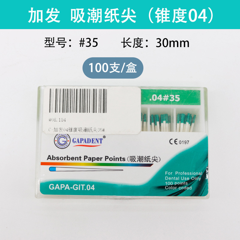 Tianjin Jiafa Dental Papel absorbente de humedad punta 02 Cónico 04 Cónico Papel absorbente de humedad punta mezclada Papel absorbente de humedad punta 06 Cónico