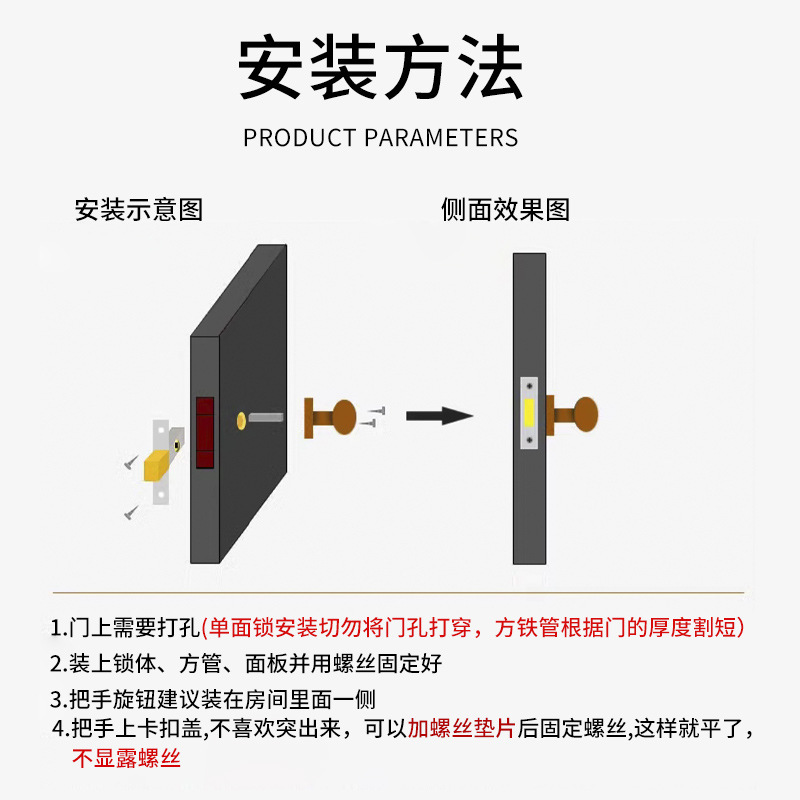 亜鉛合金キーレスステルスドアロック寝室静音家庭用ドア背景壁円形片面ステルス取っ手|undefined