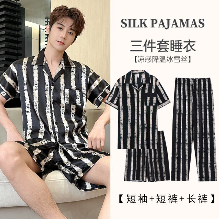 3종 세트 784# [도색 스트라이프 아이스 실크 스타일]