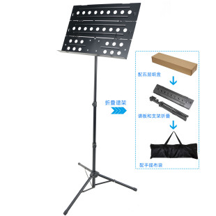 �ۯB���V�� ���Ӻ����b����ۯB���V�ܷ���y�� MUSIC STAND