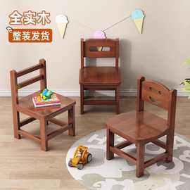小木凳实木小椅子家用靠背小凳子木凳子客厅茶几板凳木头凳子矮凳