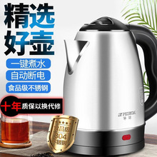 ����늟�ˮ�ؼ������ù��ܿ��ٟ�ˮ�ر���ʳƷ�����P��_ˮ�؏S��