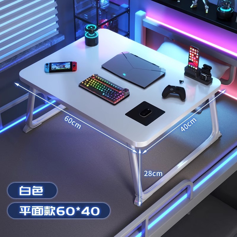 ベッド用の小さなテーブル、折りたたみ式ラップトップテーブル、大学生寮のeスポーツスタイルのカーボンファイバーベッド学習テーブル|undefined