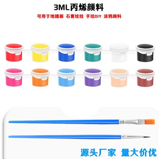 Acrylic Pigment 12 Color conjoined 3ML Pigment Strip Plaster Doll Color Graffiti Pigment Student Art Painting