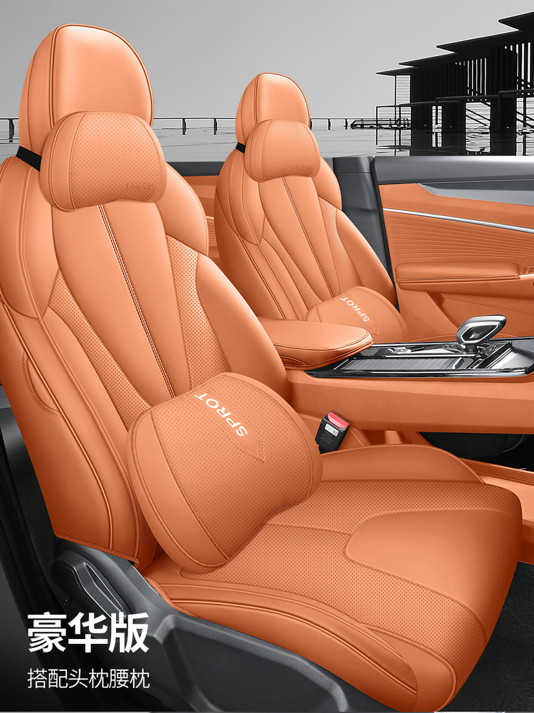 26 New Models of Car-Specific Nappa Leather Wear-Resistant Car Seat Cushions and Seat Covers, Breathable and Scratch-Resistant