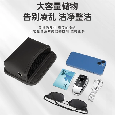 Console Multifunctional — Universal Car storage bag/box