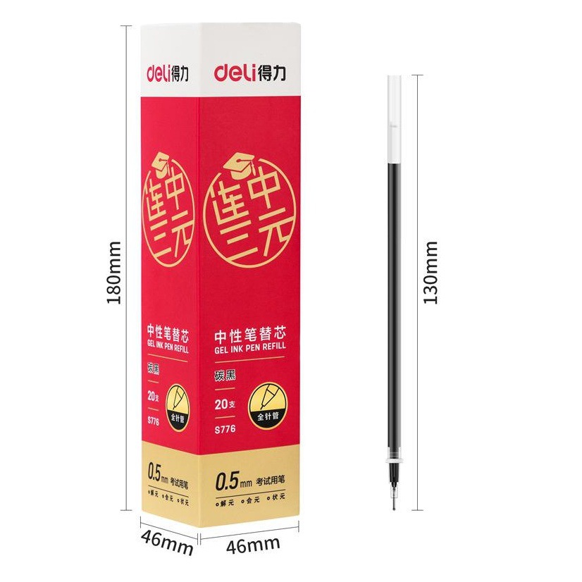 Deli stationery S776 examination neutral refill 0.5mm full needle black pen pen pen refill wholesale