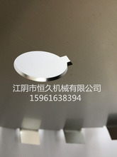 ✅分散盘 304不锈钢分散叶片高速搅拌盘涂料分散盘定 制分散机盘