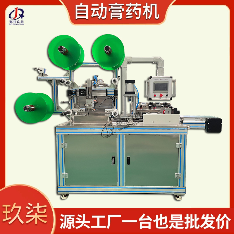 全自动膏药生产线 智能的制膏设备 质量有保障 上门安装包教包会