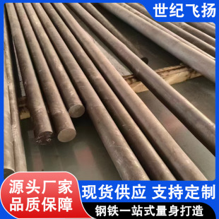 C276 ���ϺϽ� N10276 �ߜغϽ� 2.4819 懰� NS336 �A�� �o�p��